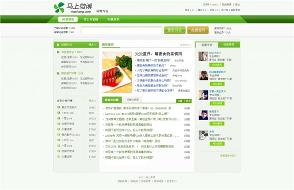 农业机械 水稻播种机 育秧流水线 毛刷辊 滚筒毛刷
