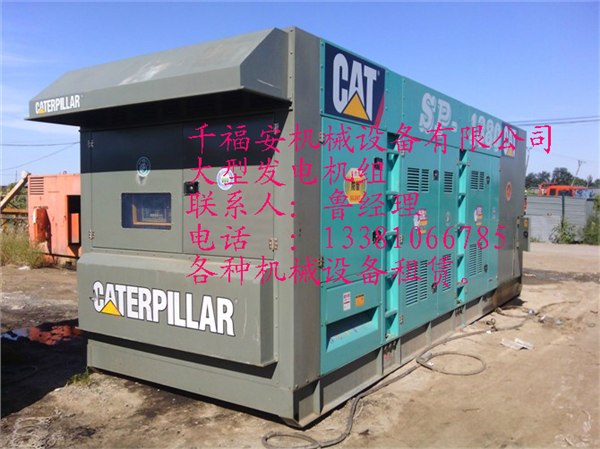 供应静音发电机租赁丰台卢沟桥静音柴油大型发电机出租地泵租赁
