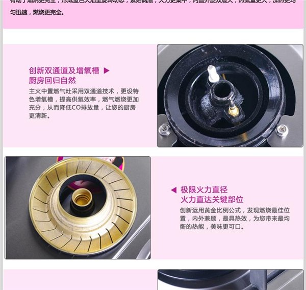 苏州好太太灶具 苏州好太太灶具专卖 苏州好太太灶具代理