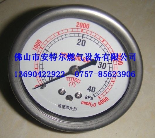 长期供真空压力表1-76PSI空气微压表0-40KPA压力表