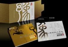 北京期刊设计画册设计平面设计专业的公司