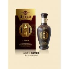 供应茅台镇酒