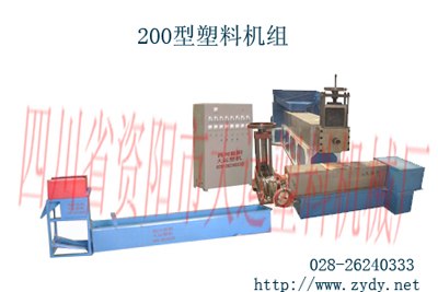 纸厂打浆剩下的塑料有人加工利用吗？