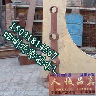 供应 最好的护栏支架 桥梁防撞护栏支架价格 昌盛