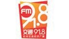 杭州交通广播电台广告部
