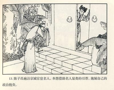上海老书回收价格 文 革时期旧书回收价格