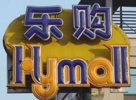 郑州艺鑫吸塑发光字制作