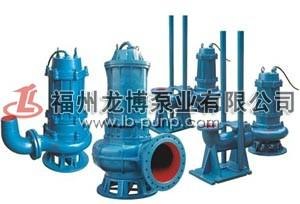 QW/WQ潜水排污泵 福建YW液下排污泵 福州AS潜水泵