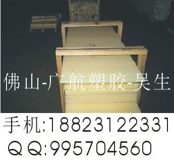 供应盖尔10毫米尼龙板，进口米黄色PA66板；