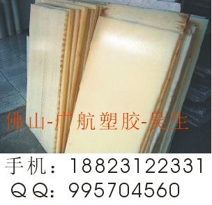 供应优质进口PA66板，规格厚度，佛山米黄色尼龙板；