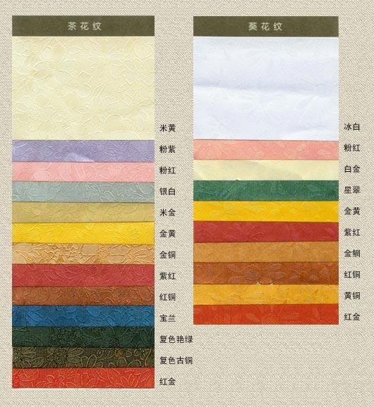 上海特种用纸供应商、上海特种纸、特种纸批发商供应商