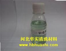 供应成都锌系磷化液，雅安锌系磷化液
