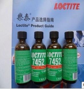 供应美国正品乐泰7452促进剂，天津loctite7452胶