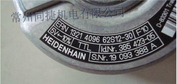 Heidenhain编码器维修 编码器销售 编码器置换