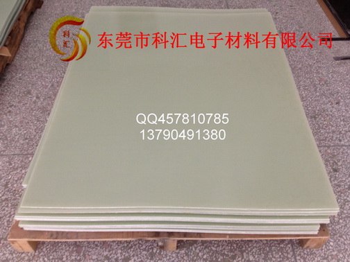 供应东莞环氧板，东莞环氧树脂板