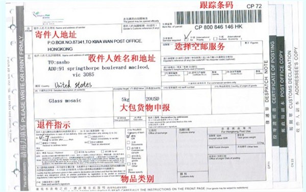 深圳到尼泊尔DHL快递查询东莞到加德满都FEDEX快递服务