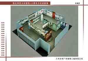 陇南装修效果图设计#酒泉专业工装#兰州月明广告装饰公司