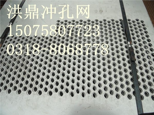 电脑数控一次成型冲孔网，厂家加工定做，价格低廉