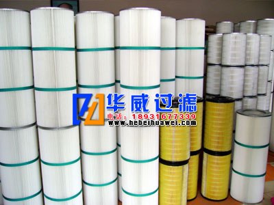 供应华威钢厂电厂用除尘粉尘滤筒