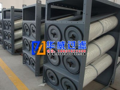 供应华威防油污除尘滤筒