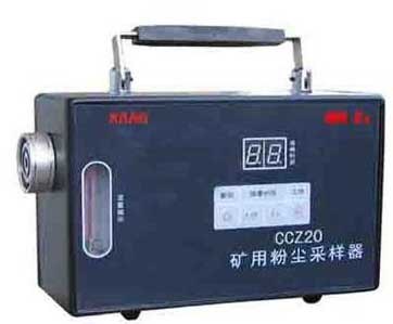 供应CCZ20矿用粉尘采样器 