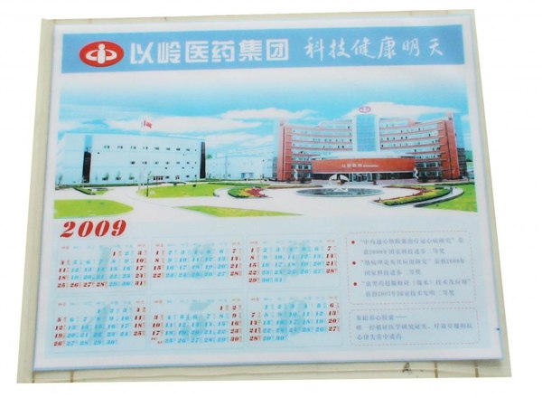 北京桌垫 pvc桌垫 透明桌垫 医用桌垫