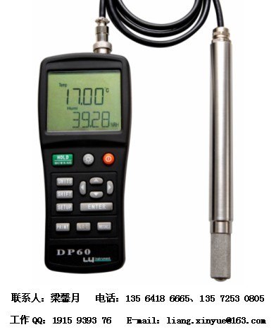 便携式露点仪