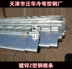 供应Z型钢搭接檩条江西生产厂家供应