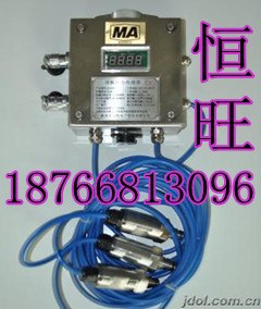 供应GPD10型煤矿用负压传感器生产厂家