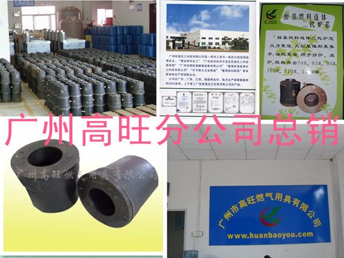 供应生物醇油炉头厂家 醇油炉头价格 醇油炉头规格型号