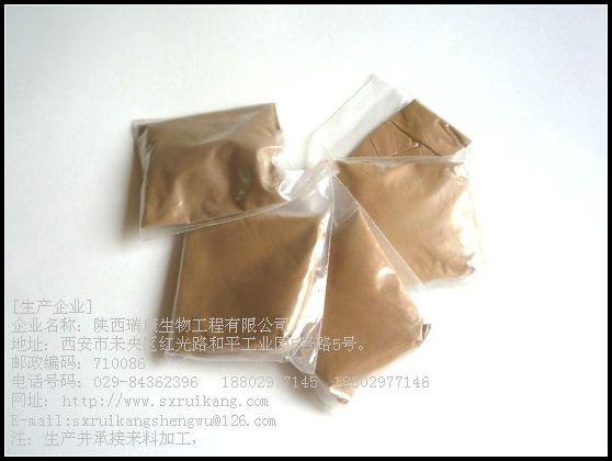 豌豆提取物