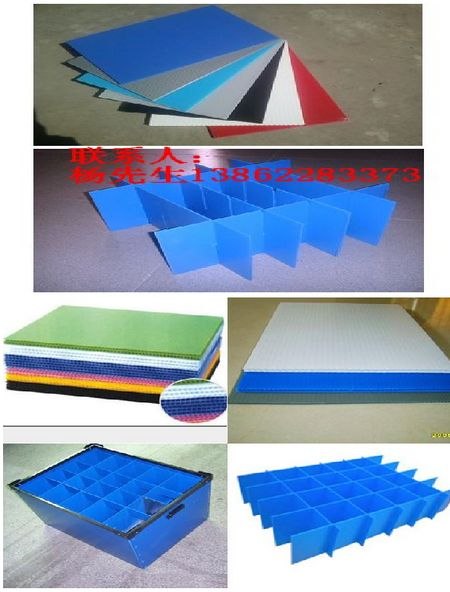 供应北京塑料中空板 北京瓦楞板箱 北京万通板箱