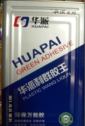 山东万能胶厂家山东万能胶报价山东万能胶华派华派