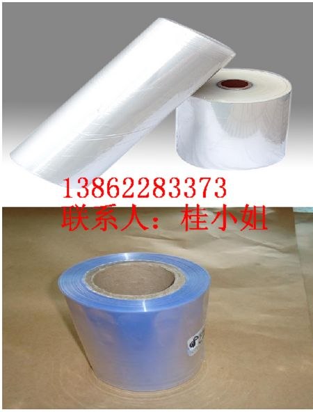 供应北京POF收缩膜 北京环保收缩膜 北京POF热收缩袋