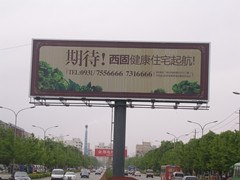 甘肃单立柱三面翻制作、安装报价，首选甘肃卓亚建筑装饰工程