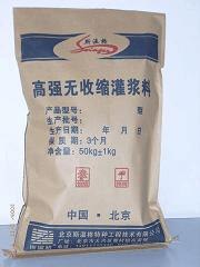 供应品牌灌浆料，陕西省建材公司批发