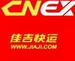宠物托运公司 佳吉快运公司