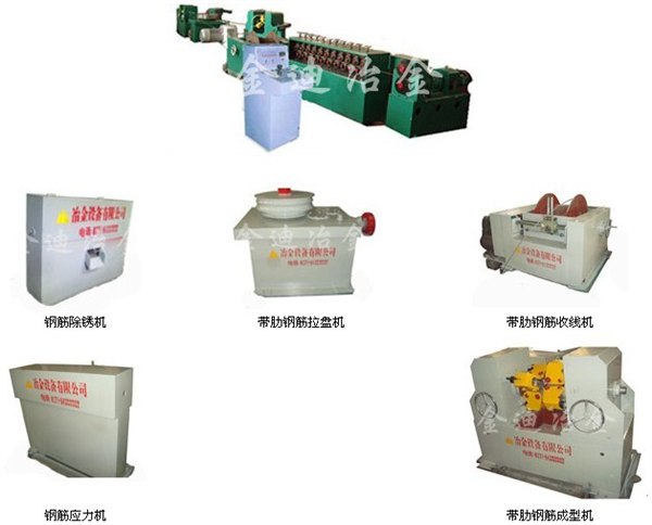 冷轧带肋钢筋生产线厂商/冷轧带肋钢筋生产线/金迪冶金