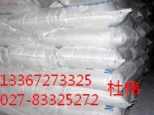 供应氧化镁厂家