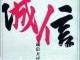 公司注册提供地址代理记账商标注册