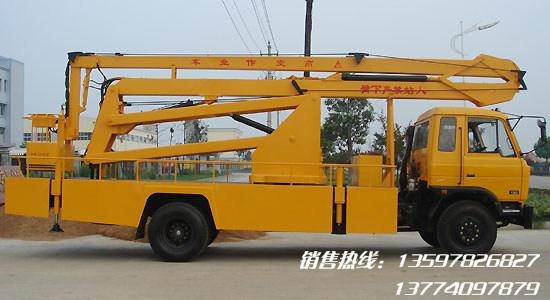 东风145高空作业车/修剪树枝专用作业车