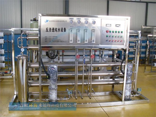 工业软水制备 软化水设备-青州环海水处理 弗莱克软水器