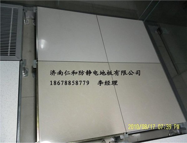 山东济南防静电地板什么品牌好？