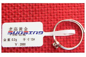 供应珠宝标签首饰标签首饰吊牌
