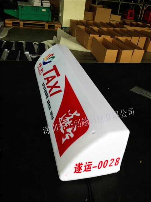 LED出租车顶灯哪家的比较专业？
