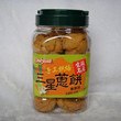 广东/浙江/福建/江苏/北京/天津台湾食品批发