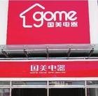 厦门家电维修，厦门家电维修公司，美的家电电器售后，厦门新益