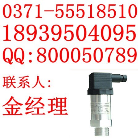 SWP-T20J系列小巧型压力变送器 昌辉自动化, 昌晖仪表 ,香港昌晖