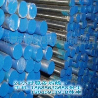 M238预加硬优质|塑胶模具钢材|钧锐模具特优供应