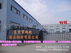 行业先锋厂家直销1.2738模具钢,优质塑胶模具钢材